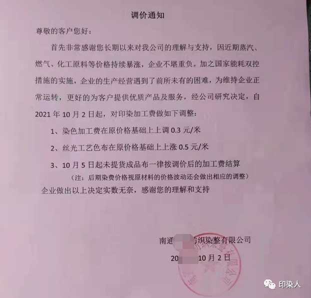 常熟化工原料
